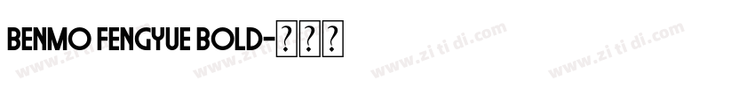 BENMO Fengyue Bold字体转换